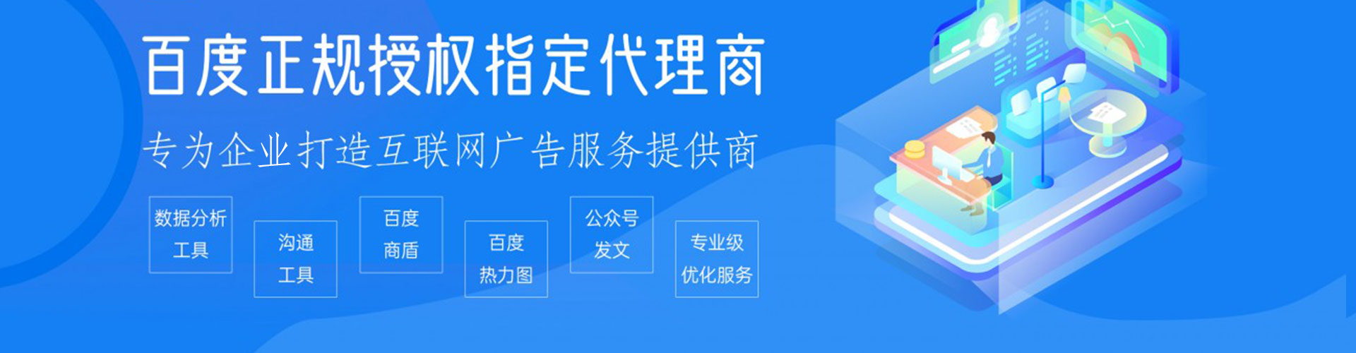 云县如何百度推广