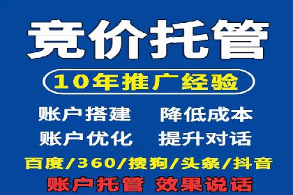 SEM主管案例：广告投放效果提升